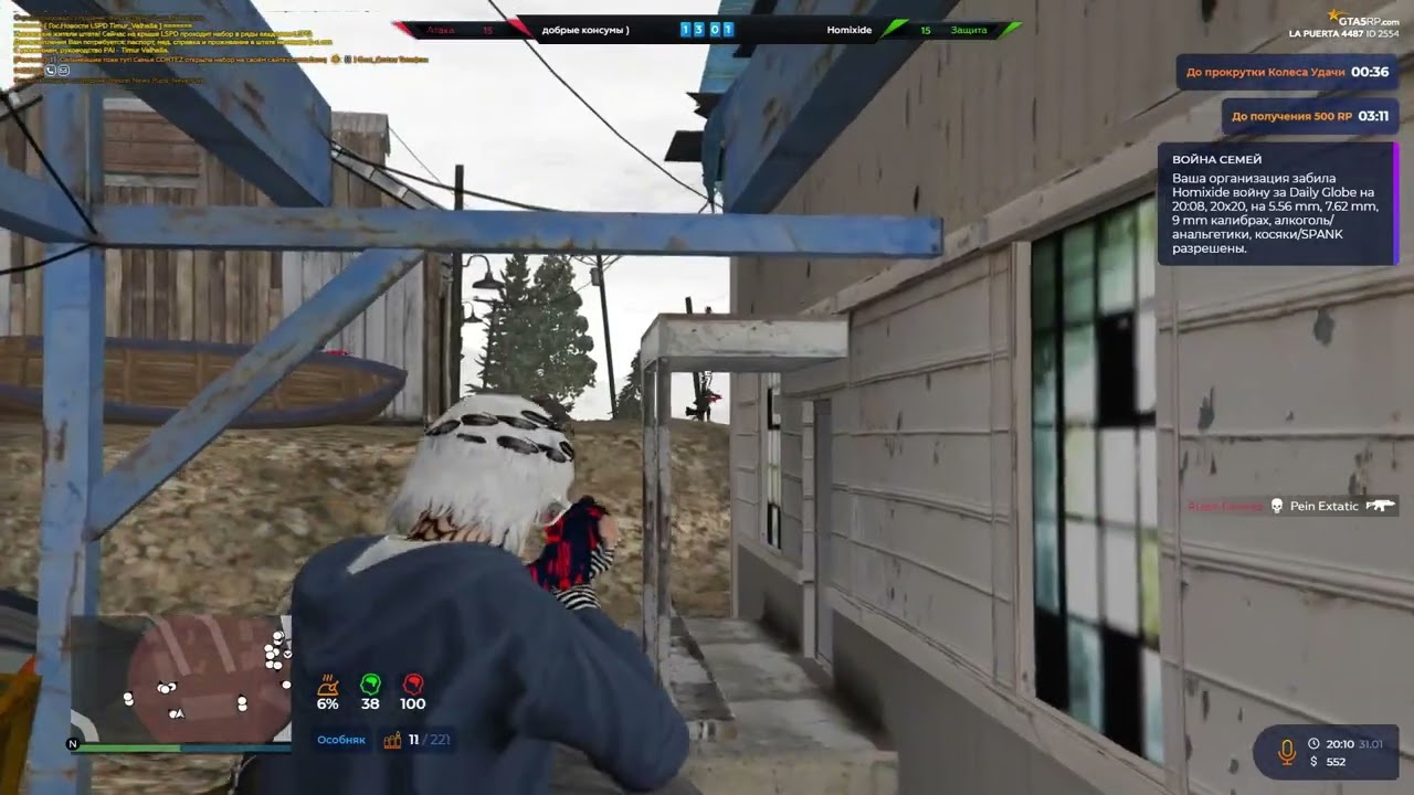 dead or alive @GTA5RP