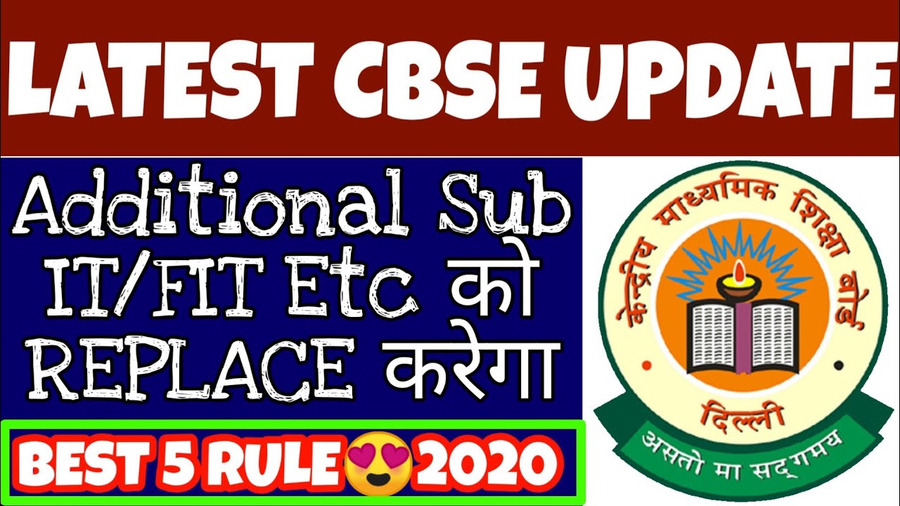 CBSE LATEST NEWS | BEST 5 RULE| MAIN SUBJECTS REPLACED BY ADDITIONAL SUBJECTS ? | 2021 10th & 12th