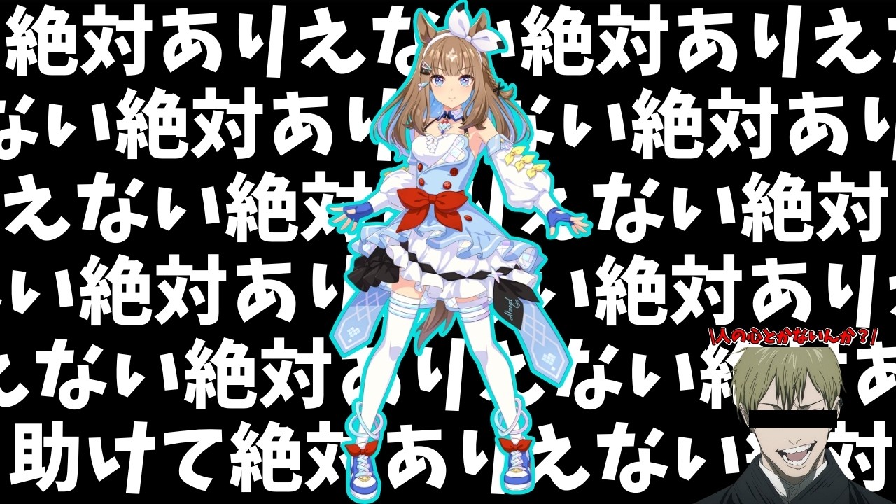 【ウマ娘】5周年ガチャでアーモンドアイを狙ったら絶対ありえない絶対ありえない【現実逃避】