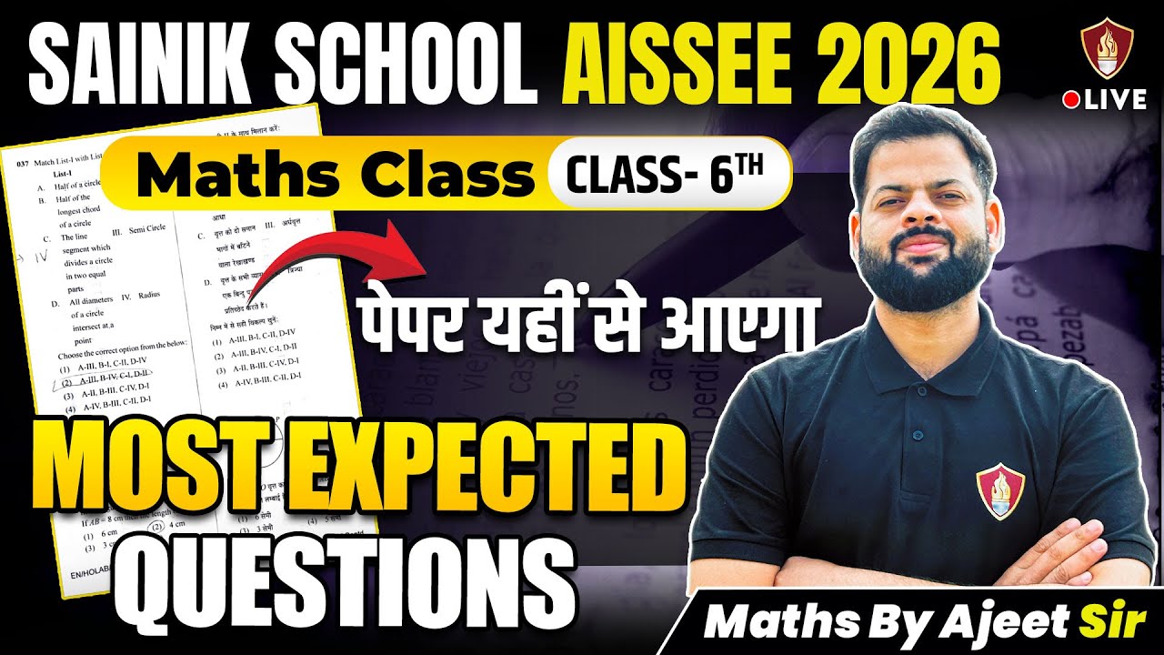 Sainik School | Class 6 Maths | Most Expected Questions | AISSEE Coaching 2026