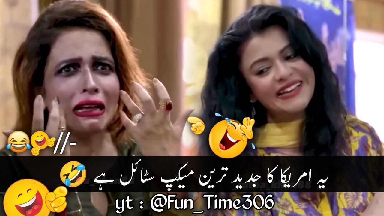 New Viral Funny Video 🤣 | Most Funny Videos 😆 | Funny Pakistani Drama #funny #funnymemes #funnyvideo