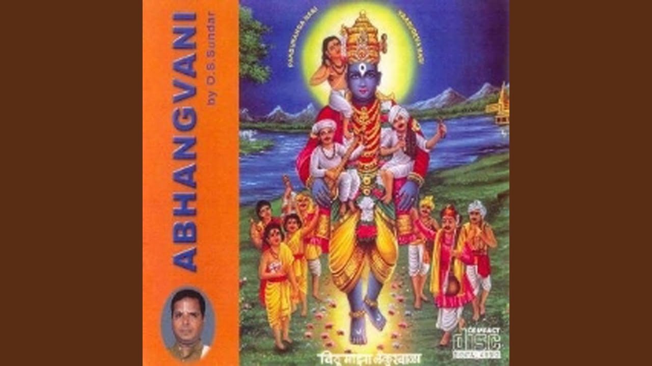 Deva Hoyina Bhikari