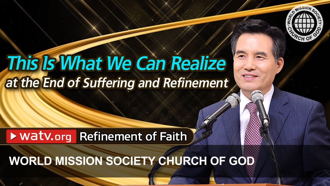 Church of God Members’ Refinement of Faith▶WMSCOG