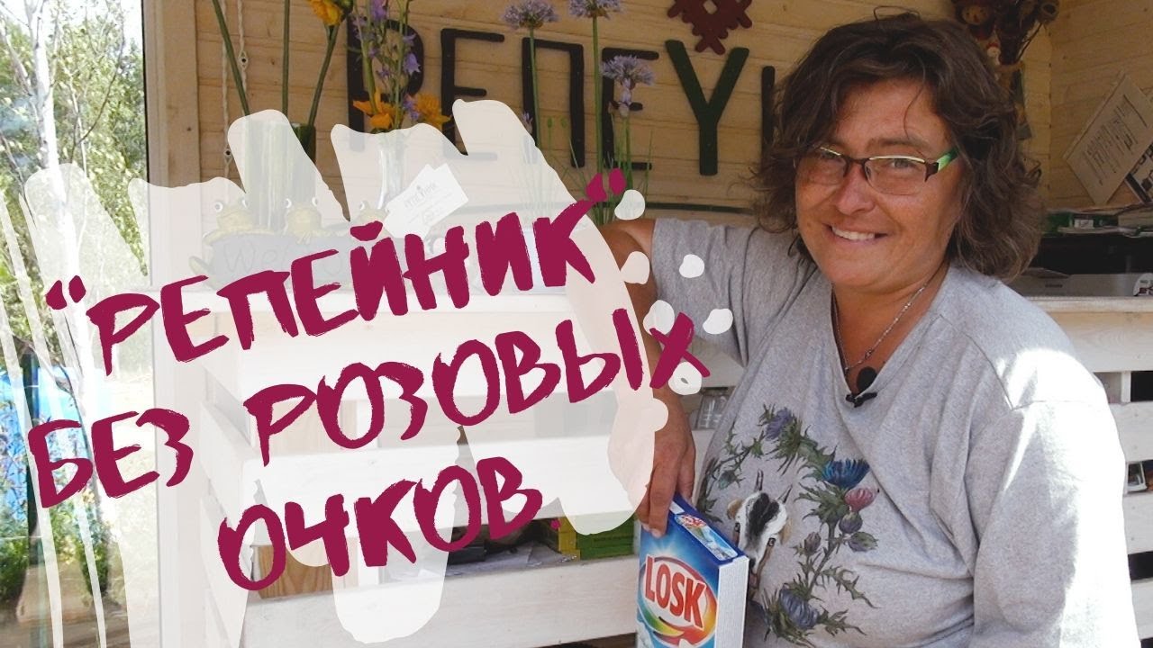Садовый Центр 