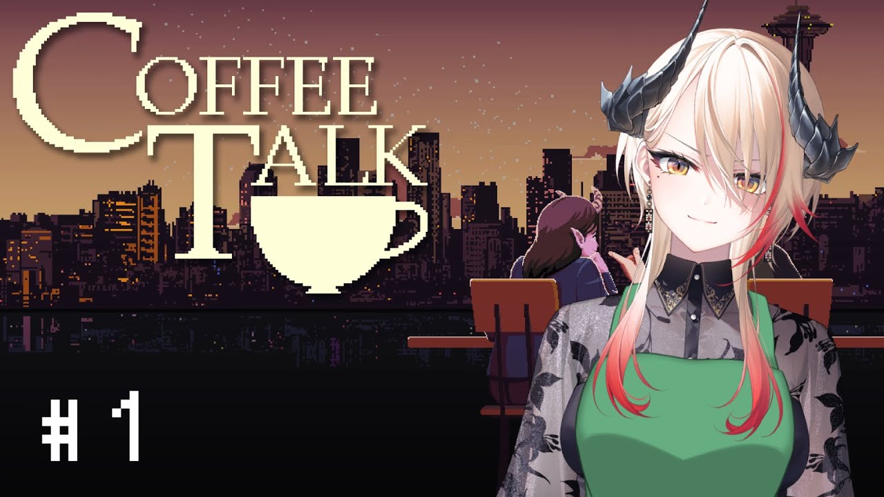 【 #coffeetalk 】今日はバーテンダーではなくバリスタです【 黒燿リラ 】