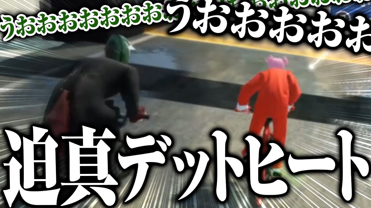 ぐちつぼとの迫真すぎるデットヒートで喉が逝った【限界オリンピック2020】