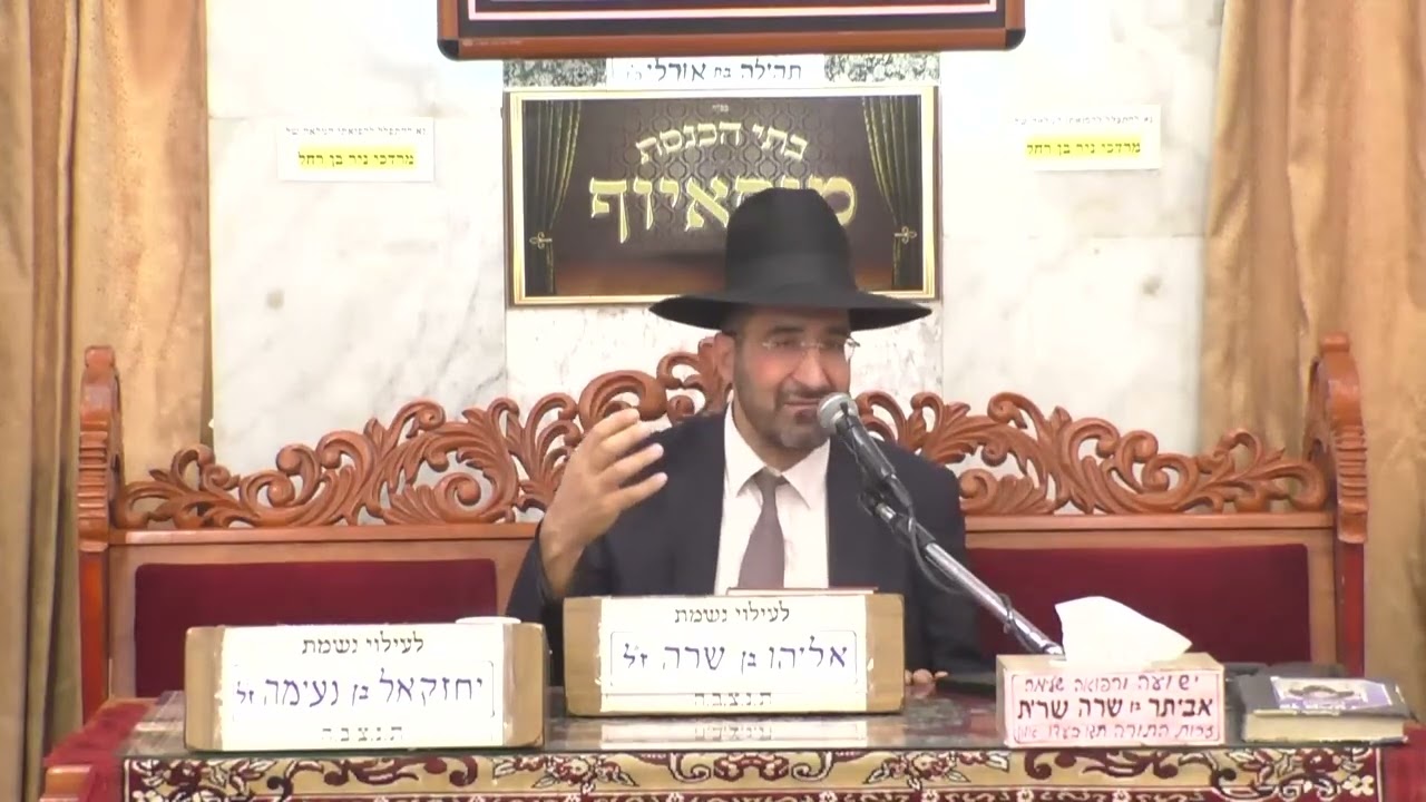 הרב אייל שרגא  •  פרשת ניצבים תשפ'ב  • עצות לזכות בדין