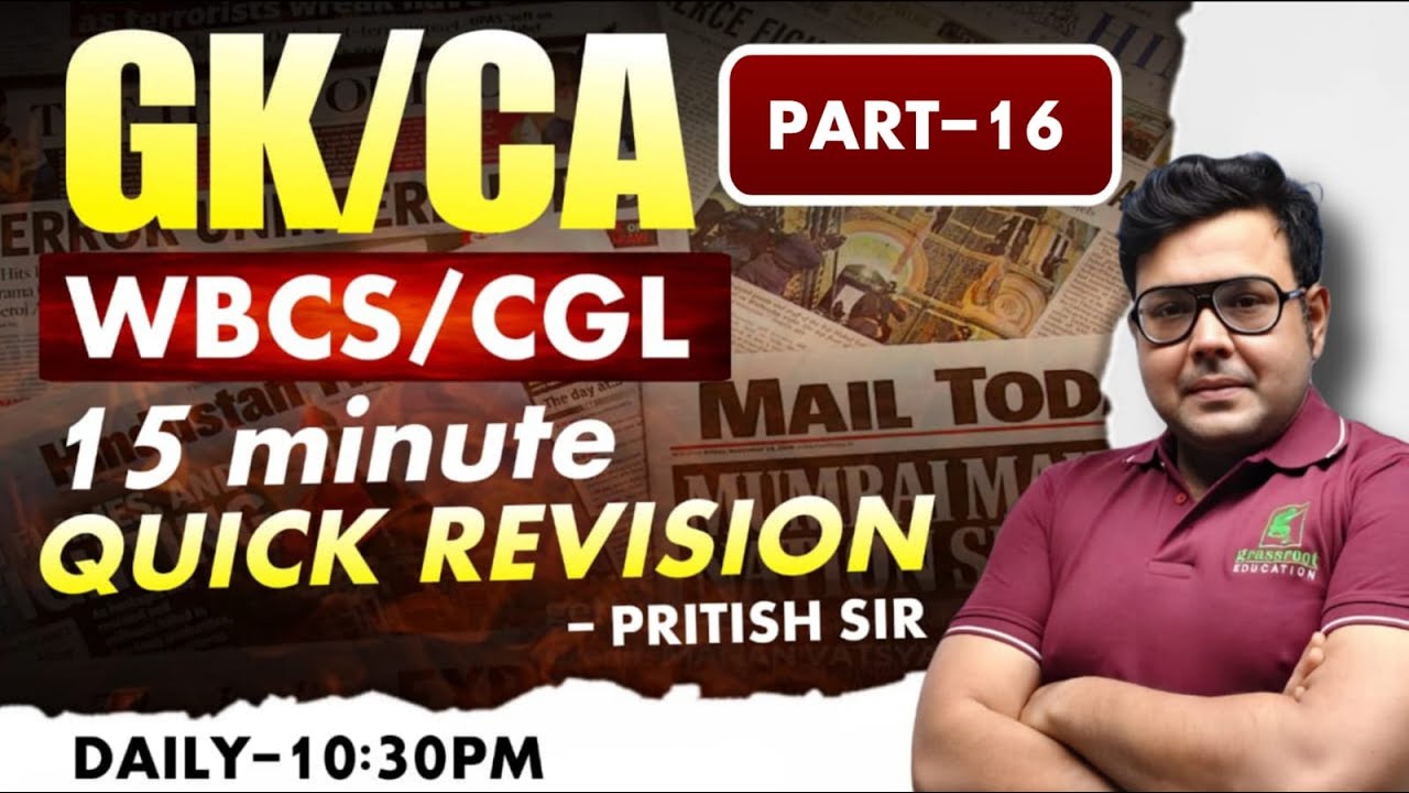 Daily Current Affairs & GK | 15-Min Quick Revision 16| Exam Ready