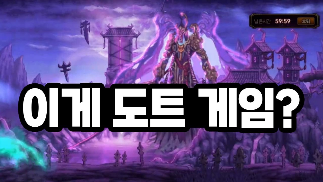 역대급 미친 연출과 난이도! '대마법사의 차원회랑' 실제 플레이