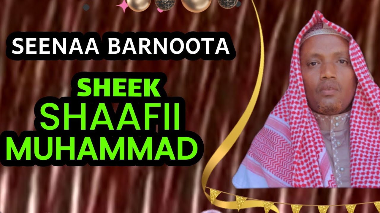 Seenaa Barnoota Ustaaz SHAAFII MUHAMMED
