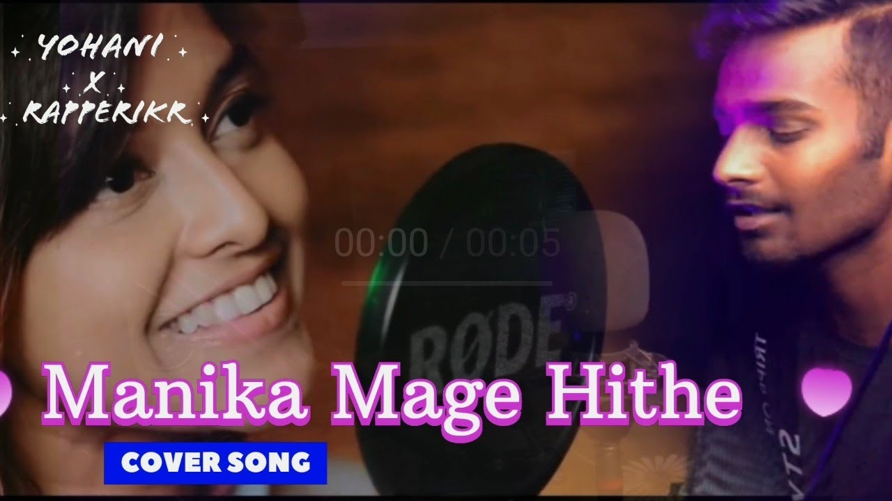 Manike Mage Hithe || ft. IKR Official song || @Yohani