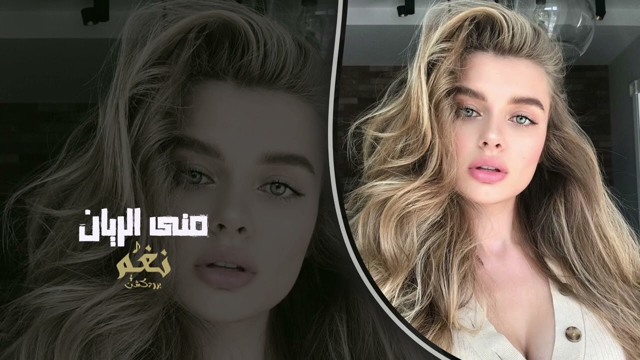 منى الريان – ضاع العمر بالخوف | موال حزين يبكي القلوب | طرب أصيل