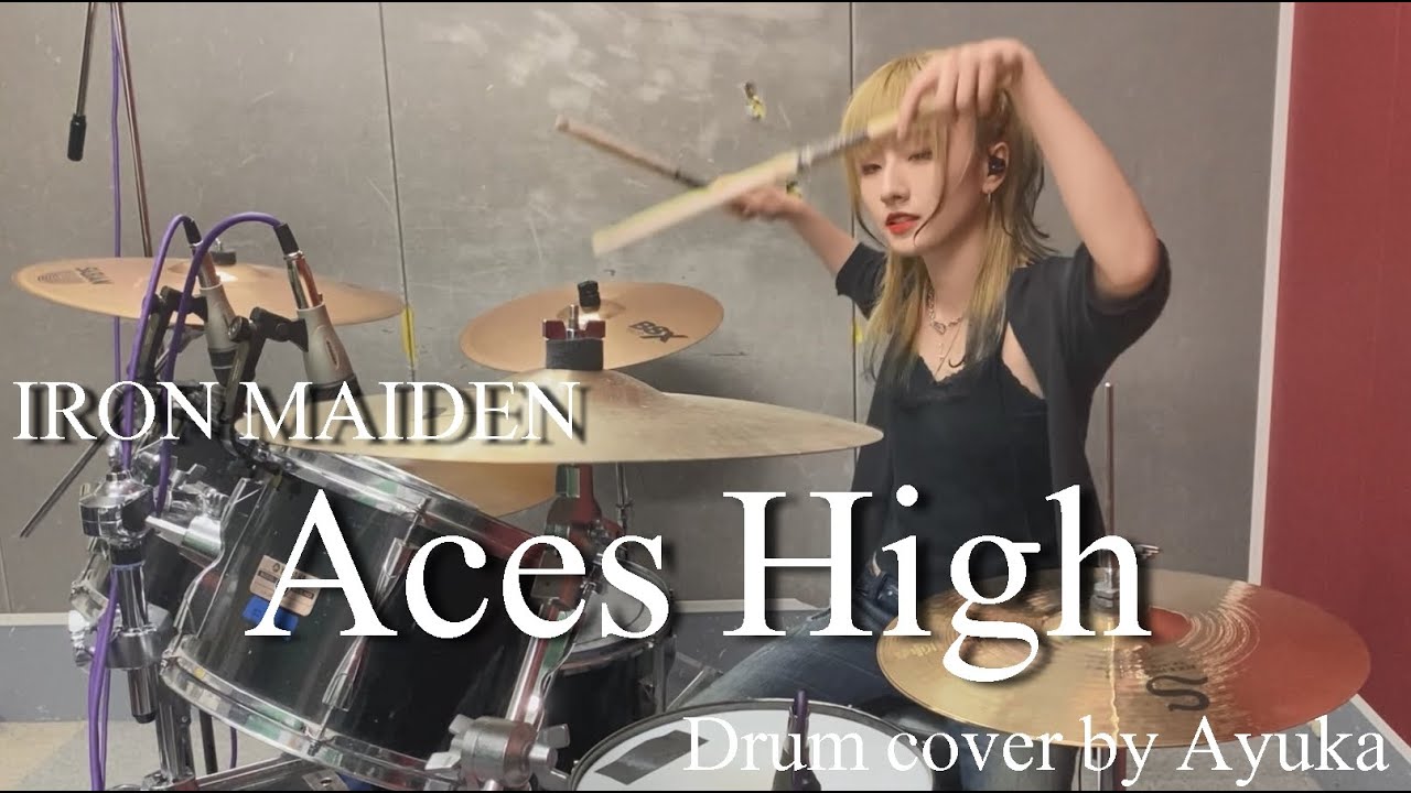 Aces High - IRON MAIDEN【Drum cover】