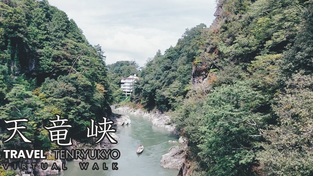 【愛犬と散歩】天龍峡遊歩道を歩いてきました