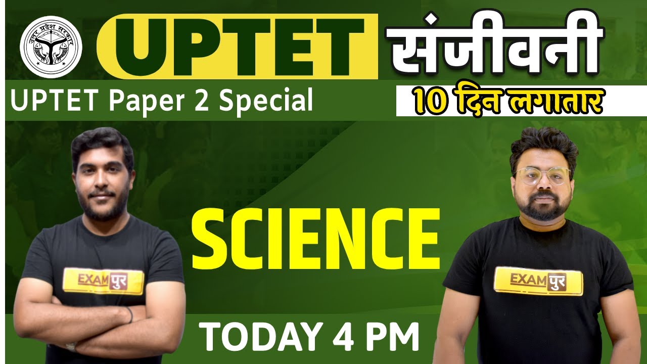 UPTET 2021 | UPTET SCIENCE | SCIENCE | UPTET PAPER 2 | SCIENCE BY YOGESH SIR AND Bhawani SIR |Day 02
