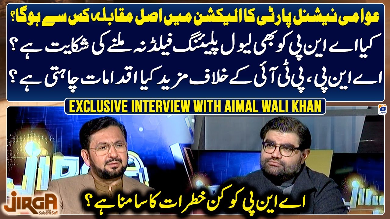 Exclusive Interview - Aimal Wali Khan (Provincial President of the ANP for KP) - Jirga - Saleem Safi