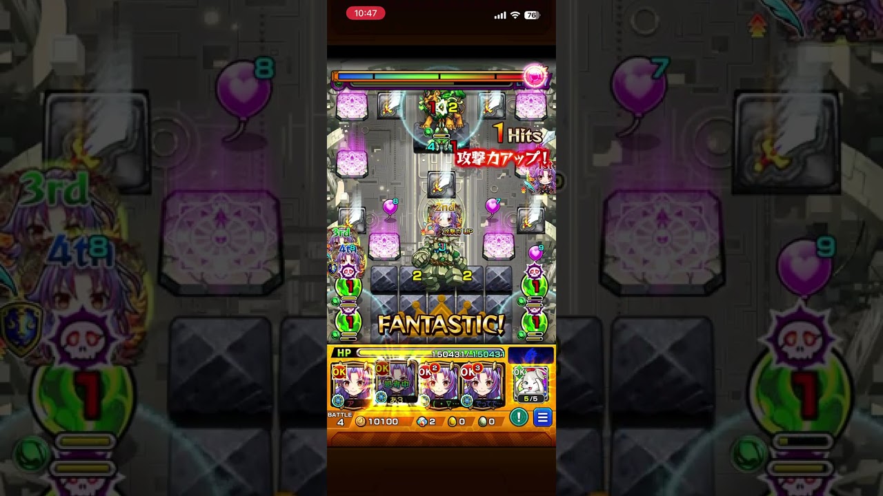 あむ69