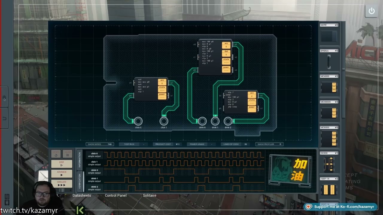 Shenzhen I/O part 2