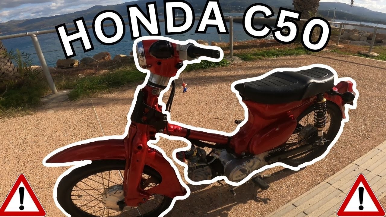 ΟΔΗΓΑΩ HONDA C50 ΓΙΑ ΠΡΩΤΗ ΦΟΡΑ