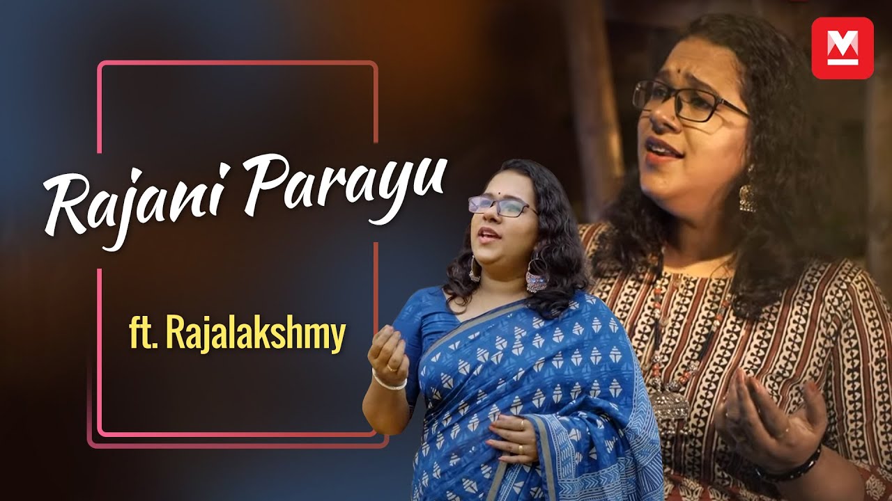 രജനീ പറയൂ | Rajani Parayu (Cover) ft. Rajalakshmy | K S Chithra | Music Shots