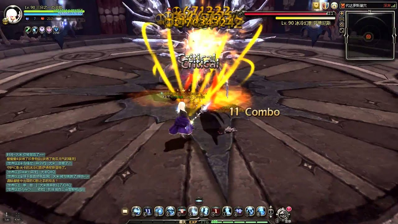 Dragon Nest: Smasher Solo Daidalos Nest (6min)