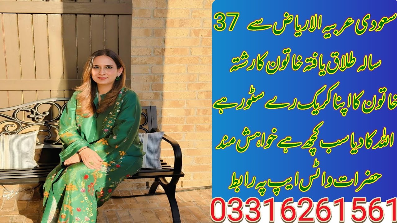 #TrustedMarriageBureau ✅#HalalMarriage 🕌#NikahServices ✨#SecondMarriage 💞#DivorceeRishta 💔➡️💍#Shadi