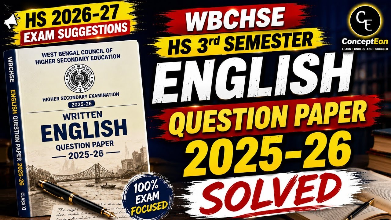 WBCHSE HS 3rd Semester English 2025-26 Question Paper Solved 