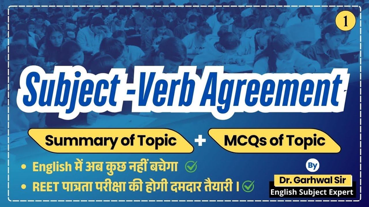 REET Eligibility 2025 || Subject-Verb Agreement || Part 01 ||  English By Garhwal Sir