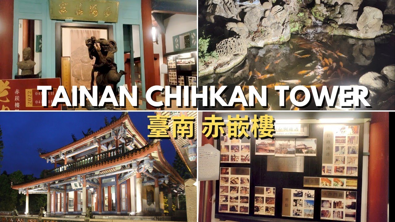 19. Tainan Chihkan Tower Night Walk 台南赤嵌楼夜游 / NGẮM THÁP CHIHKAN VỀ ĐÊM / Y SQUARE channel