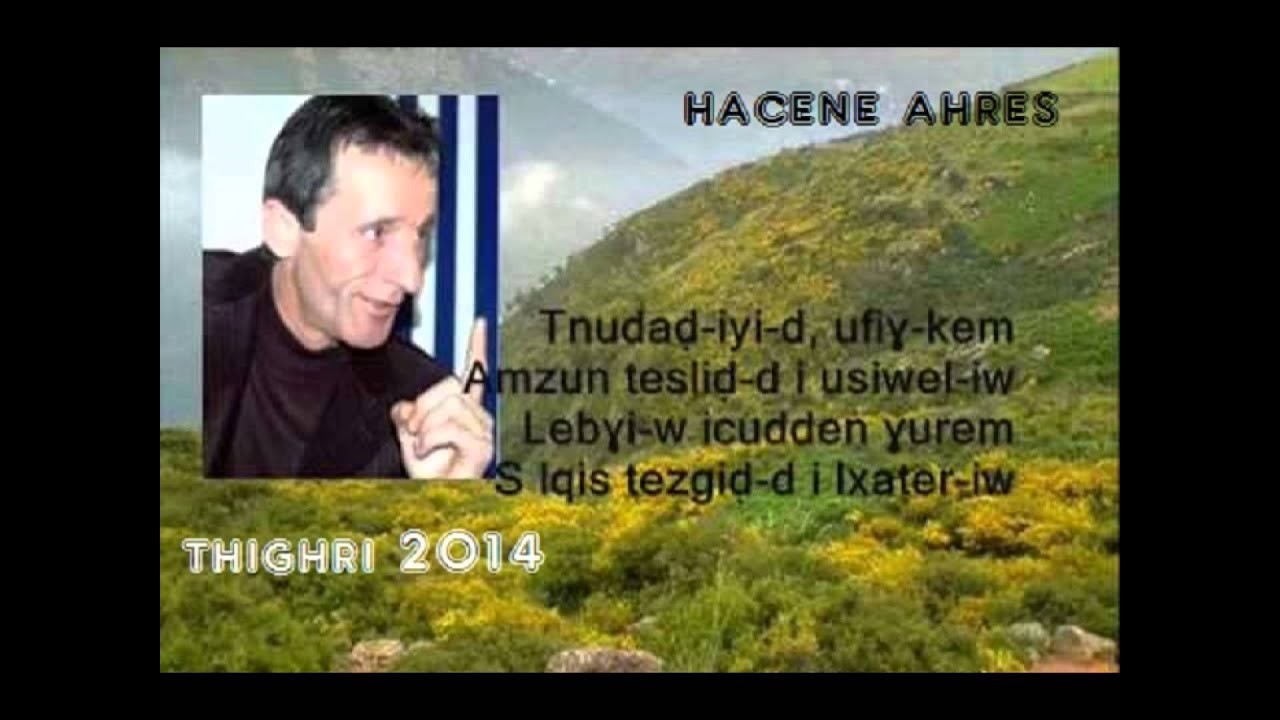 Hacene ahres