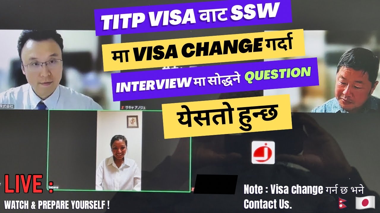 Latest Japanese interview ques. commonly asked in SSW working visa 2025 -2026  | Agriculture #new 