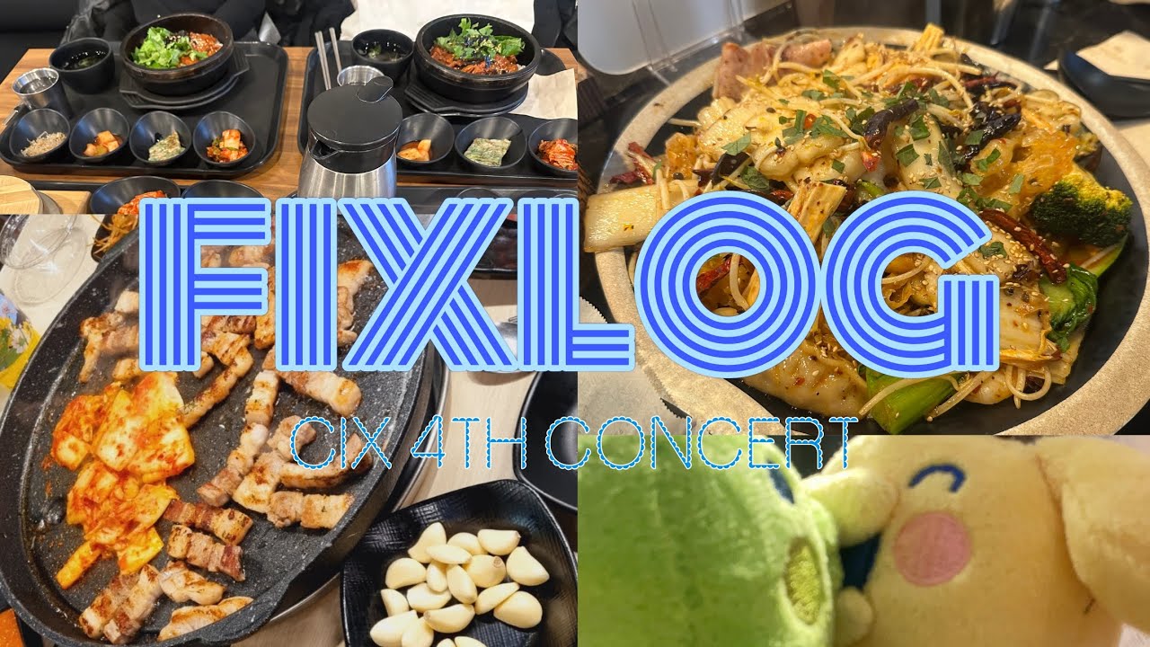 [픽스로그/빠순로그] 4th CIX CONCERT | 이게 도대체 돼지모임이야 빠순모임이야...😵‍💫