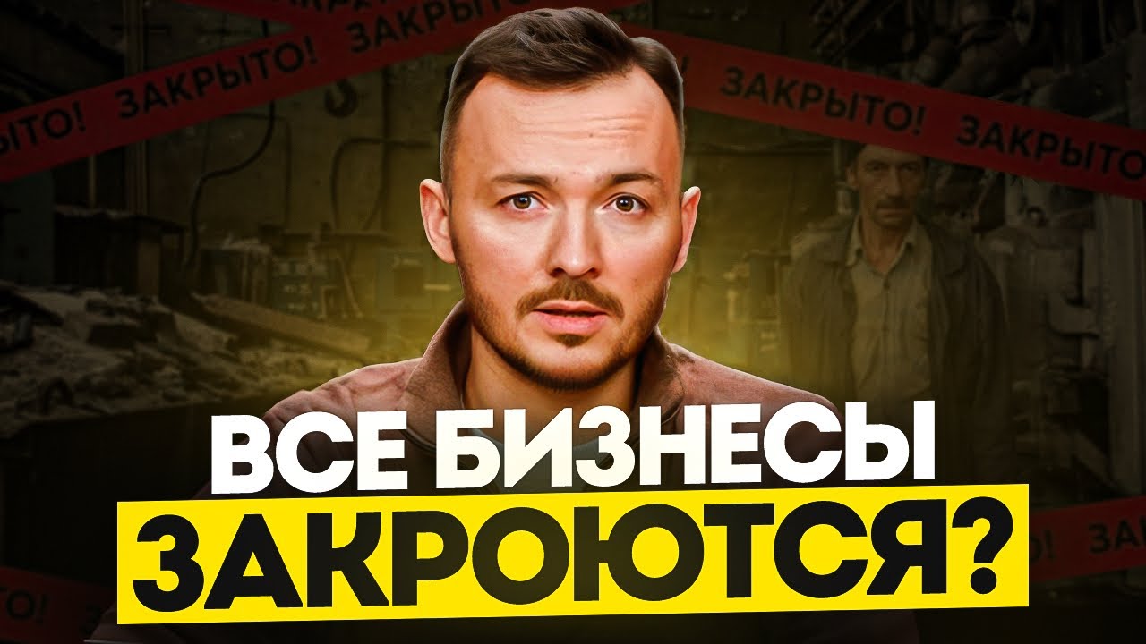 ЧТО ЖДЁТ ПРЕДПРИНИМАТЕЛЕЙ В 2026 ГОДУ? Подробно разобрал налоговую реформу и её последствия.