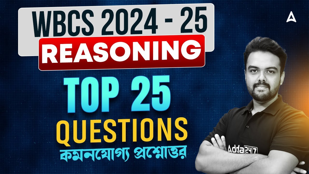 WBCS Reasoning Class 2024-25 | Reasoning MCQs | WBCS Reasoning Preparation | Gopinath Sir