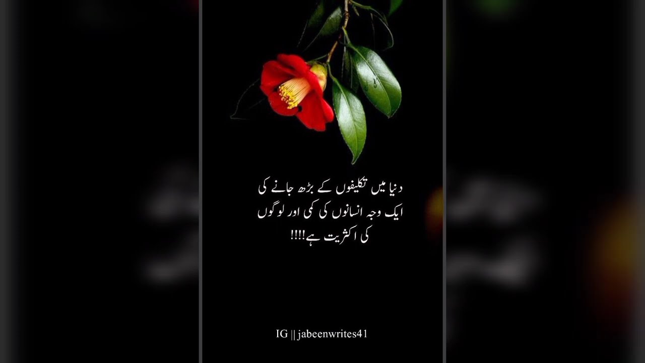 #foryou #poetry #sadpoetry