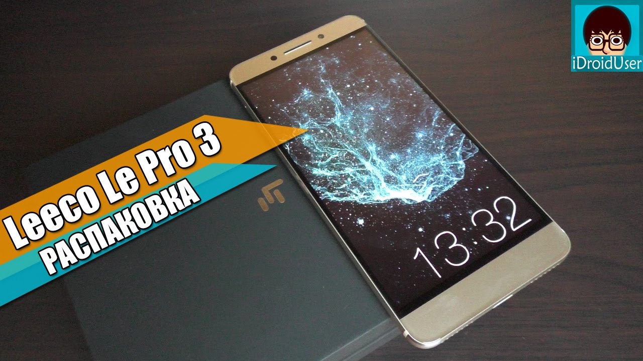 Leeco Le Pro 3 - распаковка и ваши вопросы. Snapdragon 821 за 300$.