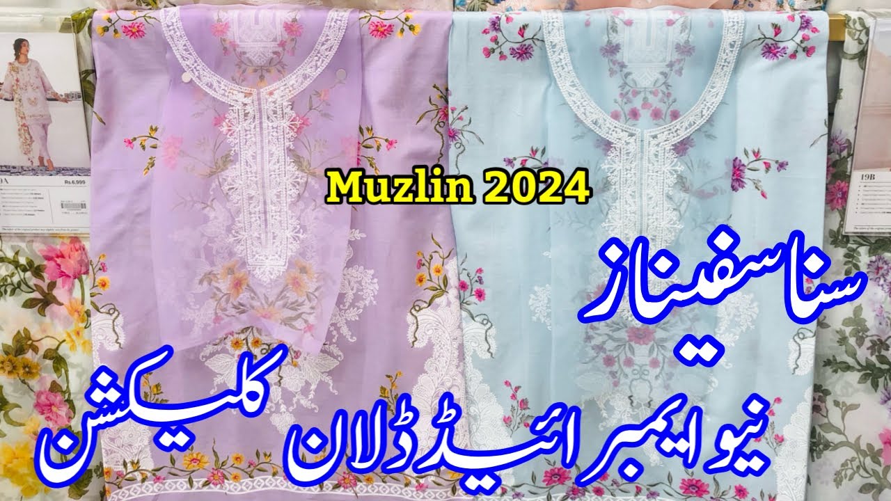 Sana Safinaz Muzlin Collection 2024 | Sana Safinaz Summer Lawn Collection 2024