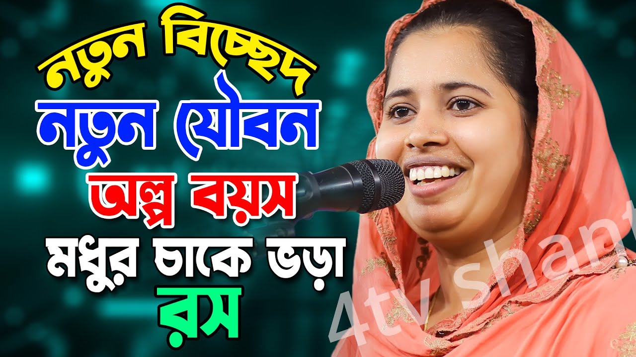 নতুন যৌবন অল্প বয়স মধুর চাকে ভড়ারে রস,খাদিজা ভান্ডারীর চমৎকার বিচ্ছেদ,চাড়া গাছে ডালিম,khadija bandar