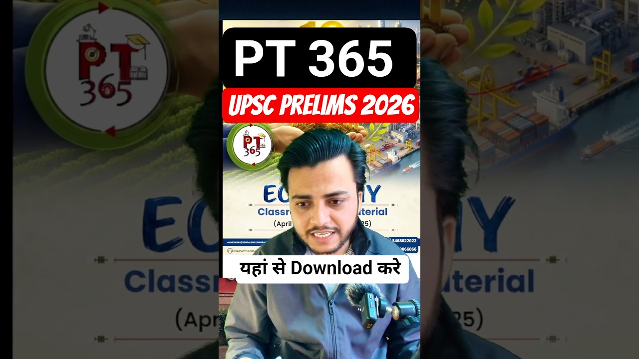 PT 365 for UPSC Prelims 2026 | HINDI medium | How To download PT 365 |