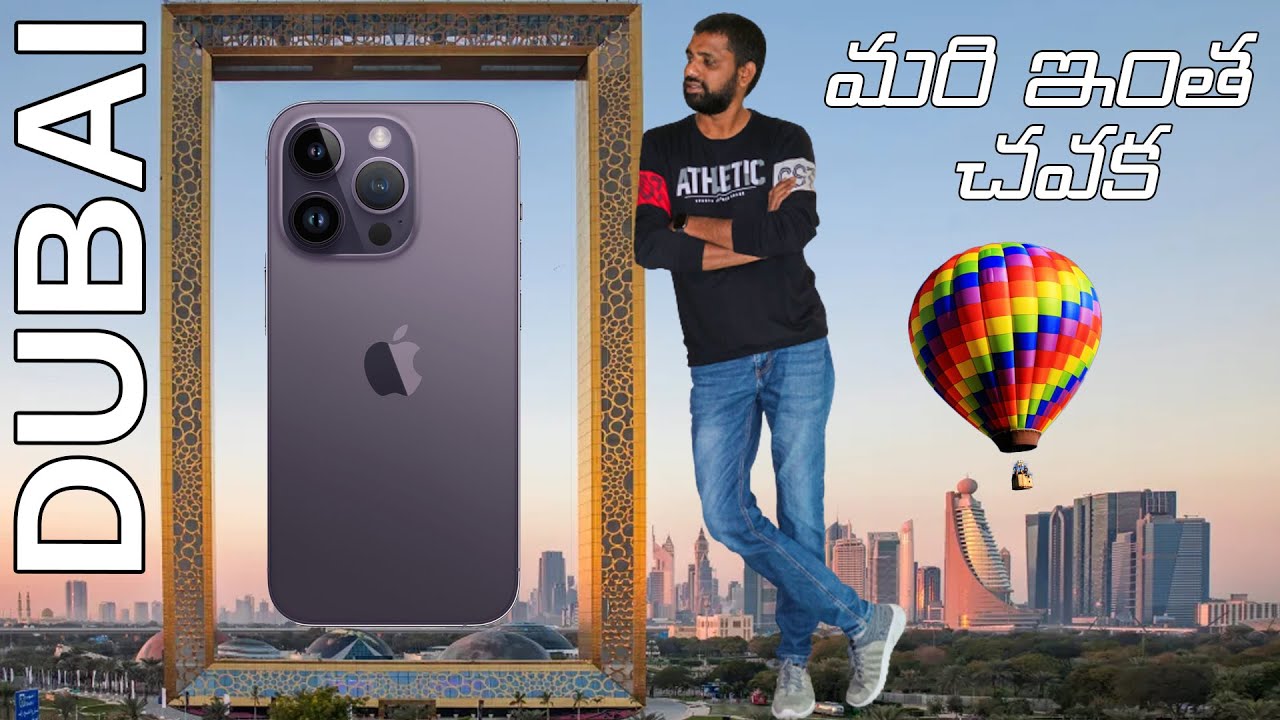 #iPhone 14 Pro Max Unboxing & Initial Impressions From Dubai || In Telugu ||