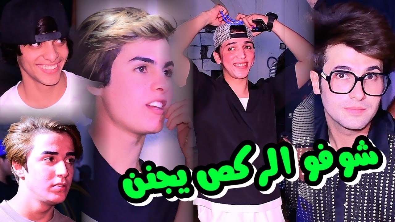 حفل زفاف ( حسين البيضاني ) الف مبروك 07722210387