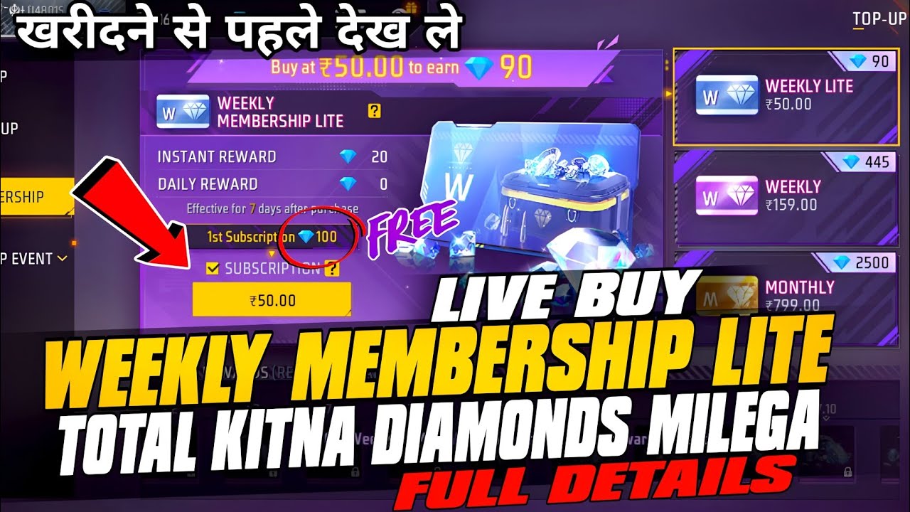 Weekly Membership Lite Buy Kaise Kare 😍 Total Kitna Diamonds Milega ? Full Details Garena free fire