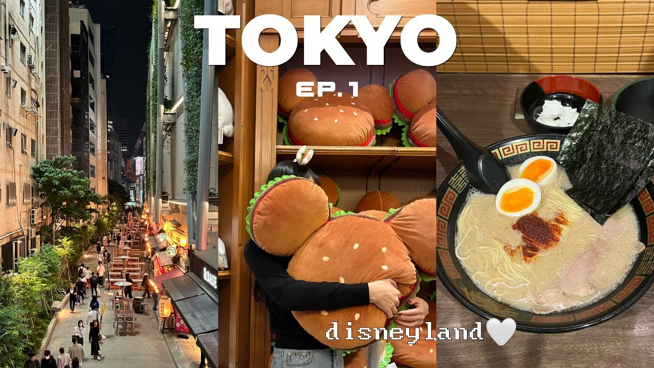 vlog. 3박4일 도쿄 여행 브이로그🇯🇵 ep.1 | 7년만에 가는 도쿄!!! | 디즈니랜드🤍 | 도쿄 맛집, 몬자야끼, 이치란 라멘, 츠케멘 | 미야시타 파크 호텔