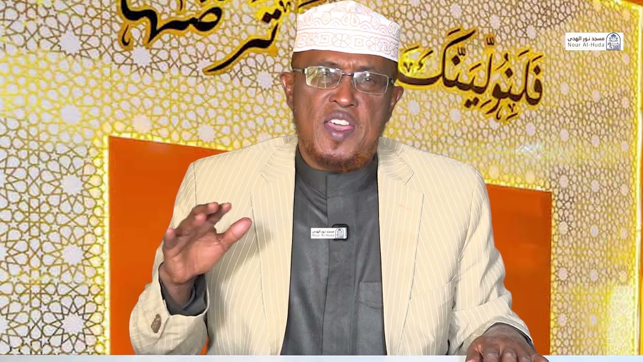 Su.aalo iyo Jawaabo Baraha Bulshada ll Ramaadan ll Sheekh Diri