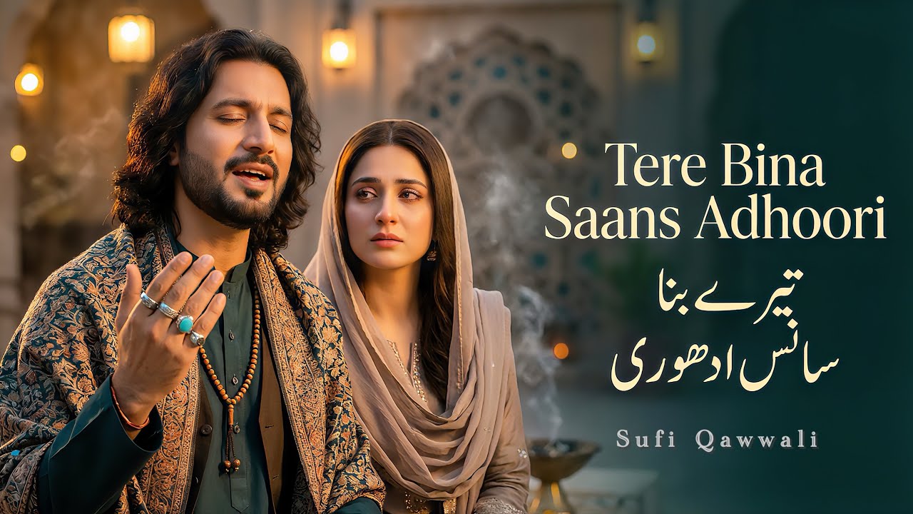 Tere Bina Saans Adhoori — روُح کی پکار | Heart Touching Sufi Qawwali | Ishq Reverb