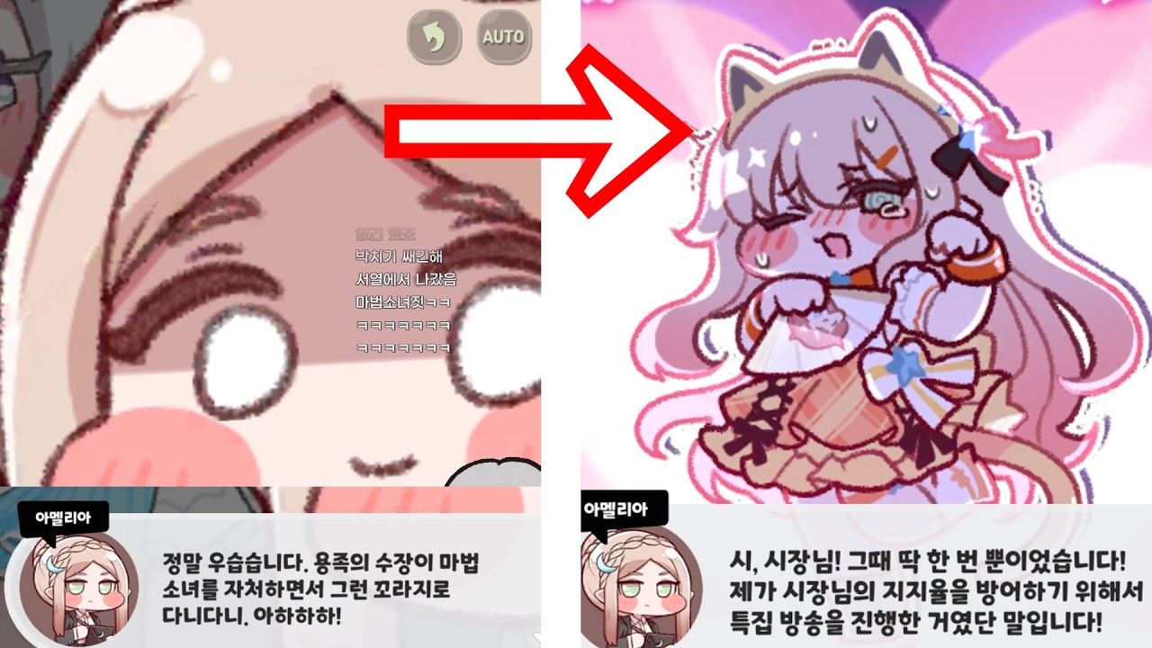 넌 어쩌면 허술한 타입 내로남불 정석