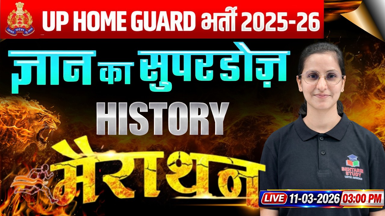 UP SI HISTORY MARATHON CLASS | UPSI 2025 HISTORY | UP POLICE SI MARATHON CLASS - PRAGYA MAAM