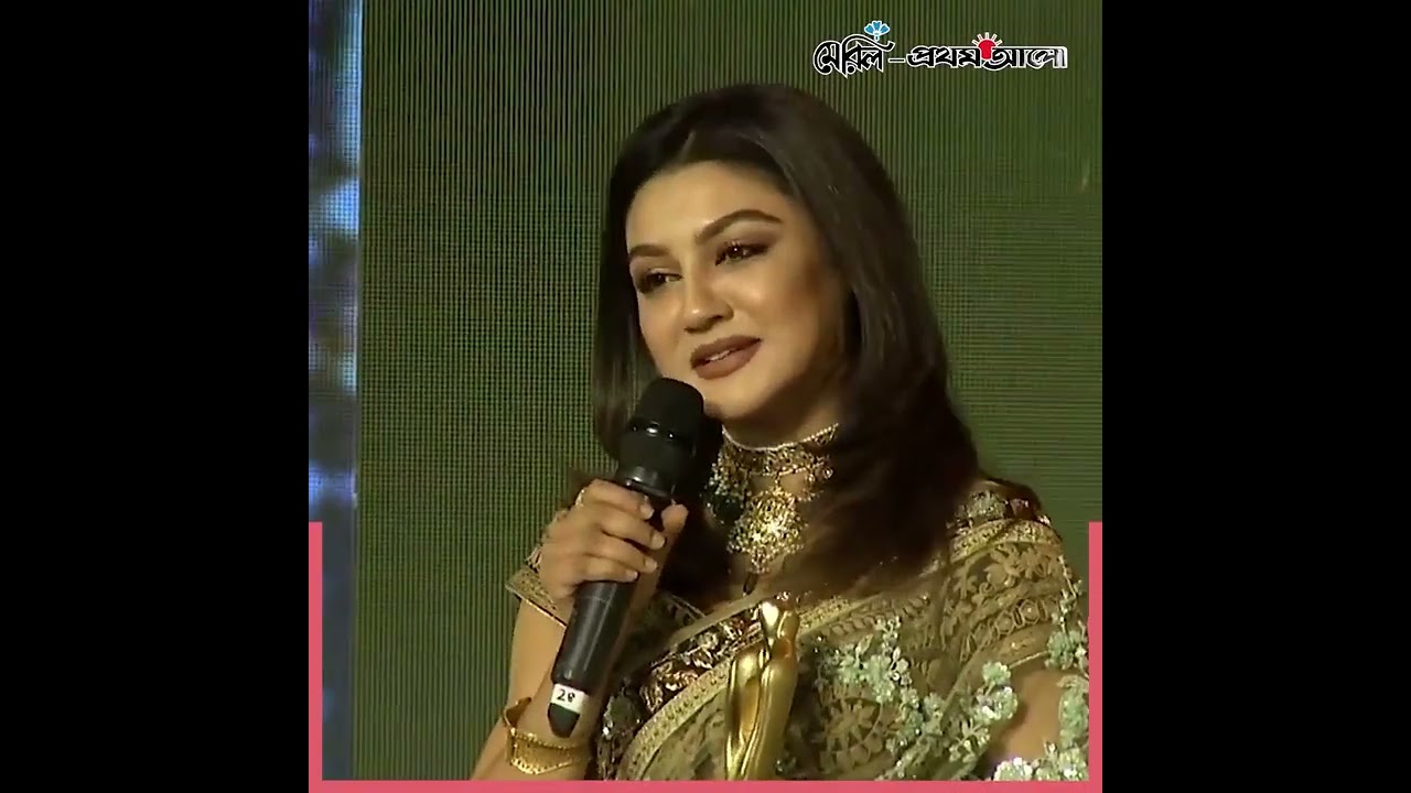 সেরা অভিনেত্রী জয়া আহসান ও সেরা অভিনেতা চঞ্চল চৌধুরী  [ফিরে দেখা]