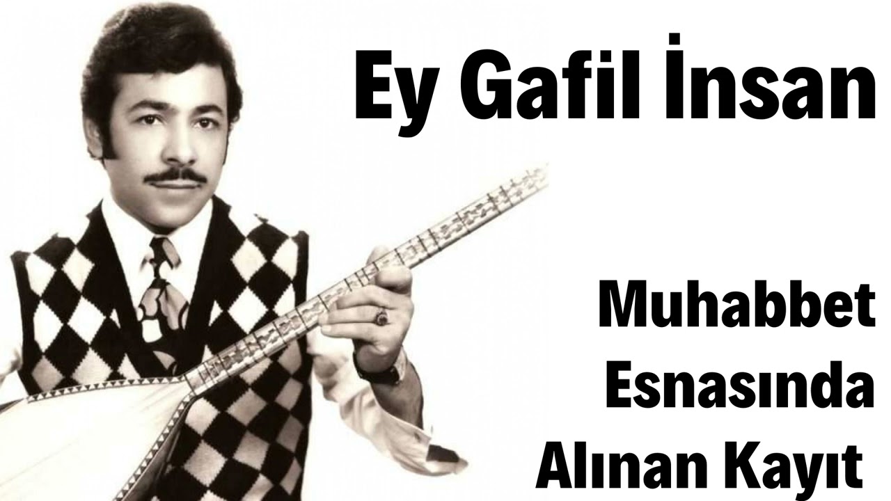 Neşet Ertaş -  Ey Gafil İnsan   (Ortam Kaydı)