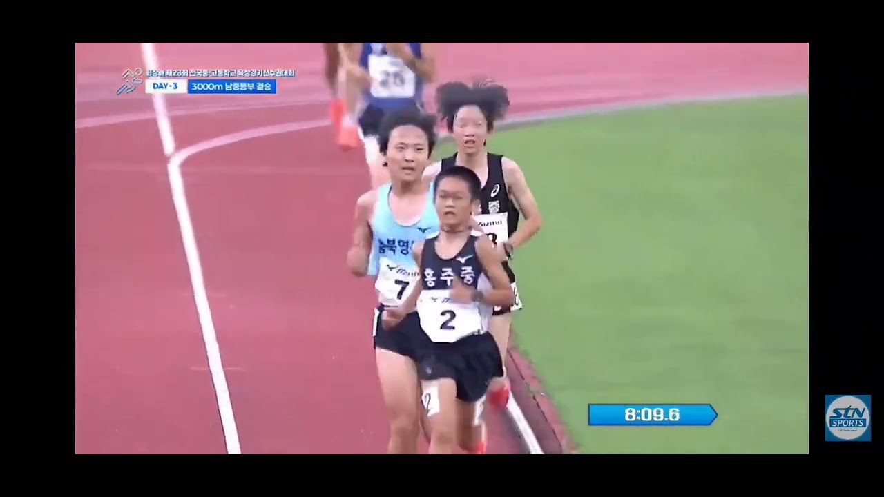 #회장배 제23회전국 중고등학교 육상경기선수권대회 3000m 결승 이상현선수#